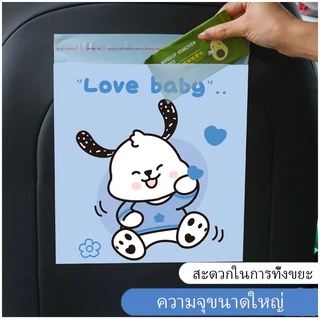 ถุงขยะติดในรถ/อเนกประสงค์/ใช้แล้วทิ้ง/ใช้ในรถ. สะดวกด้วยแถบกาวพกพาสะดวก 10 ชิ้น/แพ็ค.