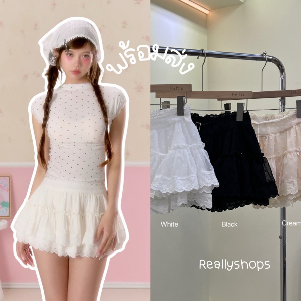 Reallyshops #162 กระโปรงสั้นเอวสูง แต่งลูกไม้ มีซับใน เอวยางยืด ผู้หญิง พร้อมส่ง