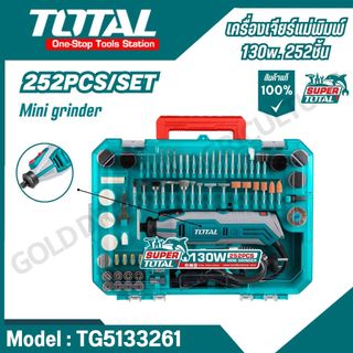 Total - เครื่องเจียรมินิ รุ่น TG5133261  252/ชุด ชิ้น  (Mini Grinder)