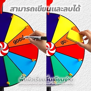 BAY เกมส์วงล้อตั้งพื้น เกมส์วงล้อหมุนฉลาก พับเก็บได้ สำหรับงานเลี้ยง งานปาร์ตี้ต่างๆ