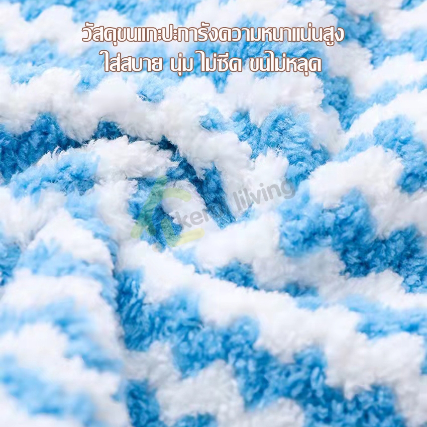 ผ้าเช็ดโต๊ะ เช็ดจาน ผ้าเช็ดอเนกประสงค์ มี 2 ขนาดให้เลือก ซับน้ำดี ใช้งานง่าย - รูปที่ 5