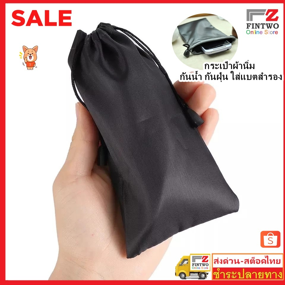 Fin2 ถุงผ้ากันน้ำสีดำ กันฝุ่น ใส่แบตสำรอง มือถือ และ สิ่งของเบ็ดเตล็ดWaterproof fabric bag, dust-proof, No.3545
