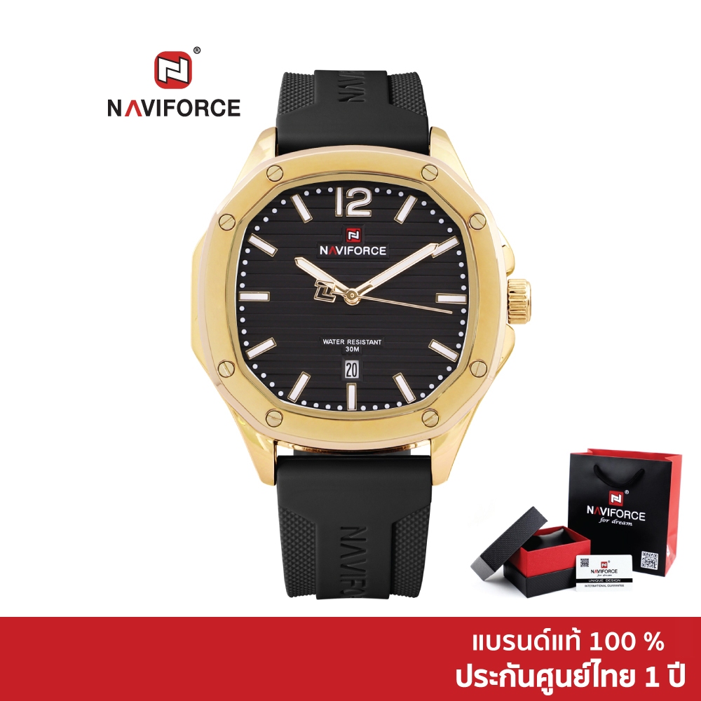 Naviforce นาฬิกาข้อมือผู้ชาย สไตล์แฟชั่น NF9243T สายซิลิโคน กันน้ำ ระบบอนาล็อก