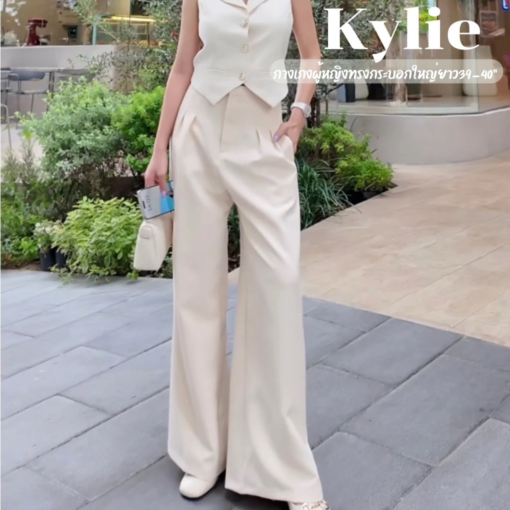 XS-3XL กางเกงขากระบอกขอบเอวเล็กตะขอหน้า รุ่นพลางเอว สะโพก แต่งจีบ มี 5 สีให้เลือก
