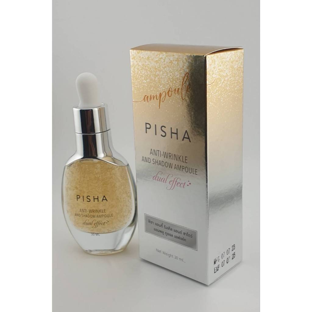 PISHA แอมพูล1ขวด+ พิชา ใบโอ ลิปติ่ง1ขวด