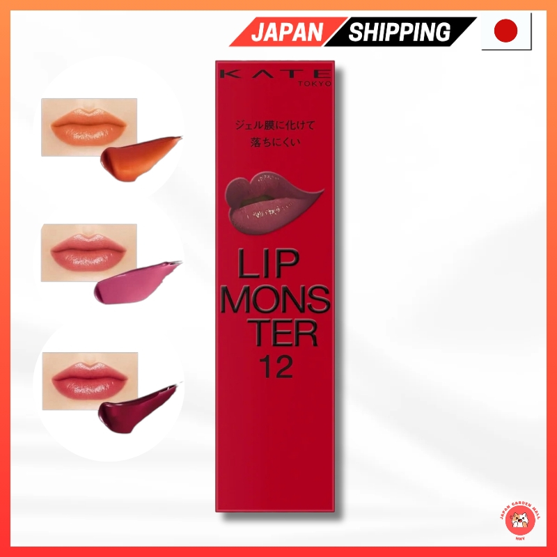 Kate Lip Monster ส่งตรงจากญี่ปุ่น
