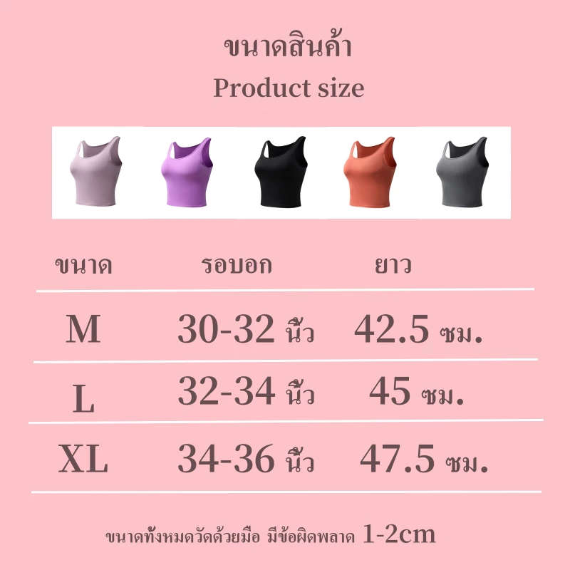 Ghldin Kldin เสื้อกั๊กสปอร์ตโยคะผู้หญิง thumbnail 7