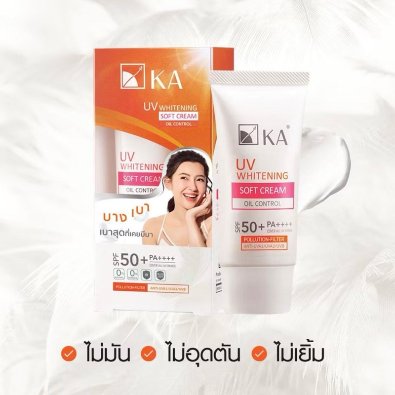 [ซื้อในไลฟ์ลด50%ของแท้] กันแดด เค.เอ. ยูวี ไวท์เทนนิ่ง ซอฟท์ ครีม KA UV WHITENING SOFT CREAM SPF 50+