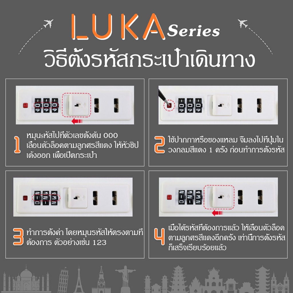 กระเป๋าเดินทาง LUKA วัสดุABS+PC 20 24 29 นิ้ว สไตล์เกาหลี ฟังก์ชั่นการชาร์จ USB เฟรมซิป นำเข้า จัดส่งจากไทย ประกัน5ปี