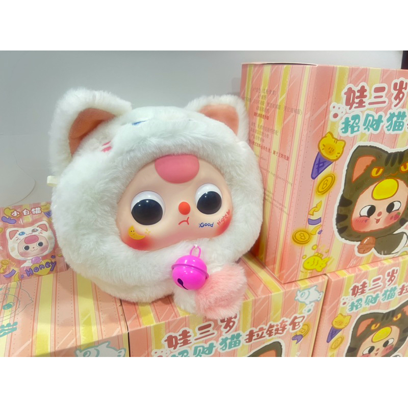 กระเป๋าBabythree แมวนำโชคแบบจุ่ม Lucky Cat