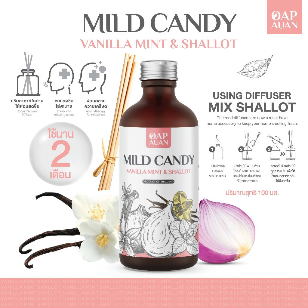 ก้านไม้หอม + หอมแดงสกัด (กลิ่นวนิลา & มินต์)🍃ปรับอากาศ🍃 Reed Diffuser Mix Shallot Extract
