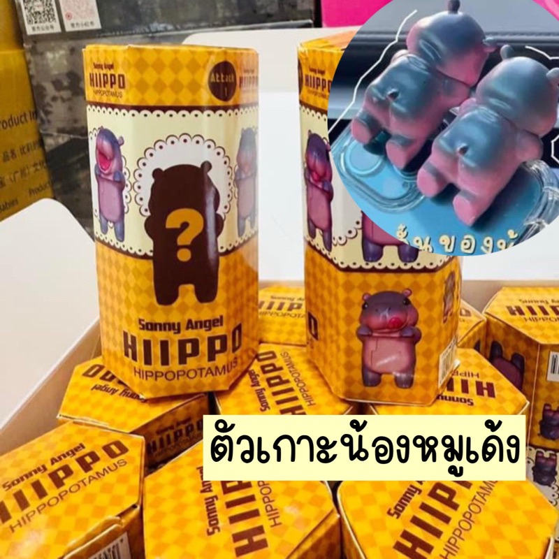 พร้อมส่ง ที่เกาะโทรศัพท์มือถือหมูเด้ง มาใหม่