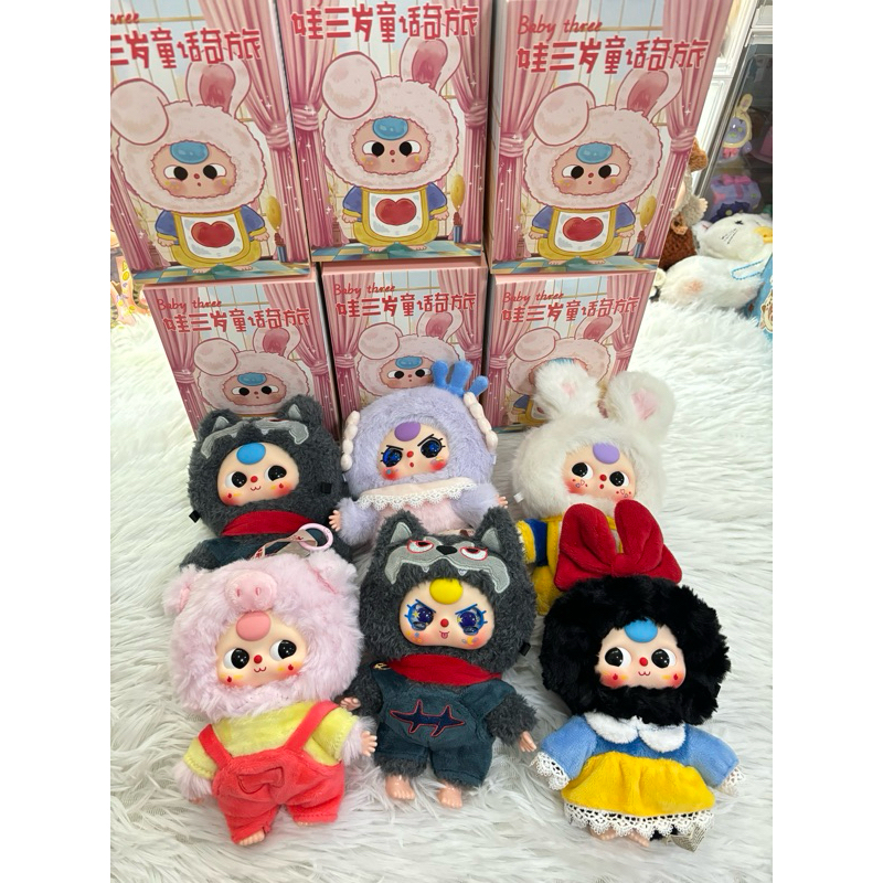 (ใช้โค้ด video ลดสูงสุด 150 )พร้อมส่งในไทย Baby Three Fairy Tale Journey ตุ๊กตาพวงกุญแจ แบบเลือกตัว