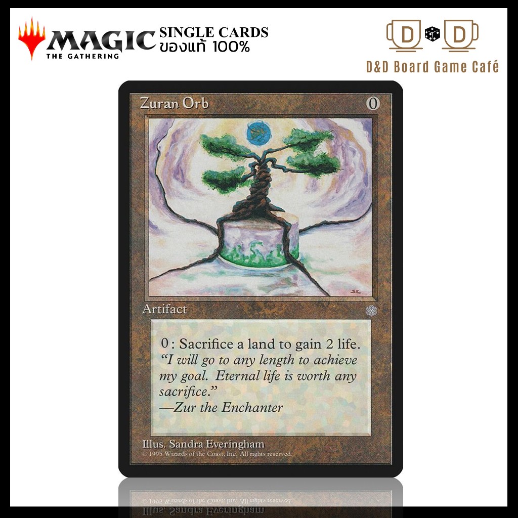 [MTG] Zuran Orb การ์ด MTG ของแท้ Magic The Gathering Single พร้อมส่ง [ICE]
