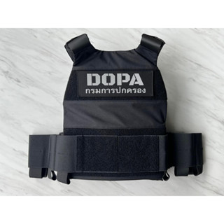 ป้ายDOPAกรมการปกครอง(มีพร้อมส่ง)