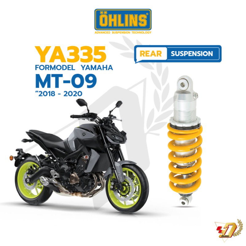 โช๊คหลัง OHLINS YA335 สำหรับ YAMAHA MT09/XSR900/TRACER900 ของแท้ รับประกัน2ปีเต็ม โดยตัวแทนจำหน่ายโด