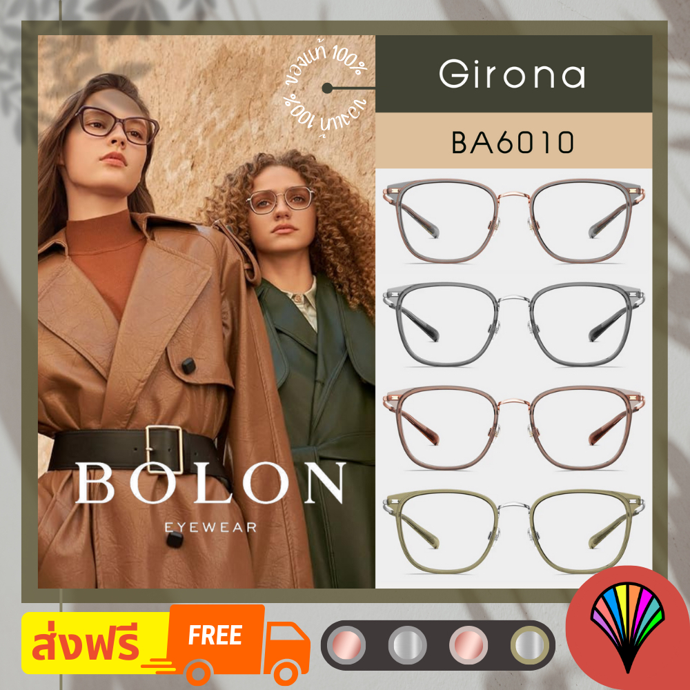 [ส่งฟรี] 🇫🇷 *PREMIUM* BOLON ปี 2024 รุ่น BA6010 (Girona) กรอบแว่น แว่นตาลิขสิทธิ์แท้ by eyecare_1