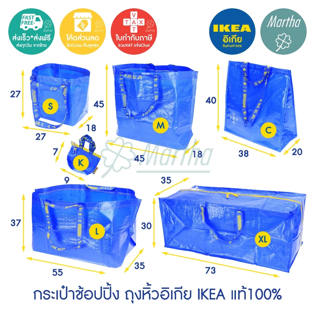 FRAKTA ฟรัคต้า IKEA Bag ถุงอิเกีย ถุงหิ้วIKEA กระเป๋าช้อปปิ้ง ถุงผ้า อิเกียของแท้100% มีหลายแบบ