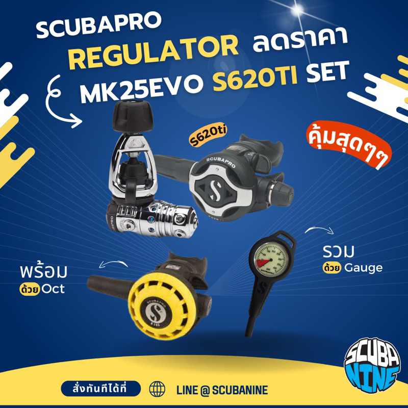 SCUBAPRO regulator MK25 S620ti + r105+PG