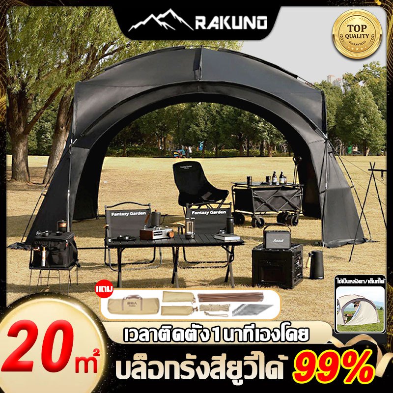 【พร้อมส่ง】เต้นท์ เต็นท์โดม เต็นท์อวกาศ ขนาดใหญ่ 12 คน 18.5 ตารางเมตรเต็นท์ระบายอากาศขนาดให เต็นท์อัต Outdoor dome tent