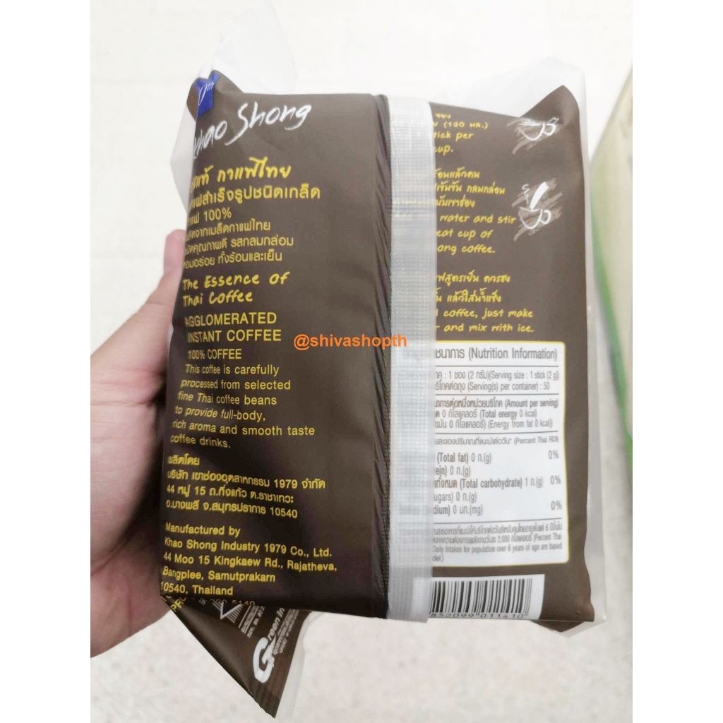 (2g.x50ซอง/100ซอง) เขาช่อง กาแฟสำเร็จรูปชนิดเกล็ด กาแฟ100% Coffee ราคา ถูกที่สุด ดีลบีเคเค แกลเลอรีภาพที่ 7