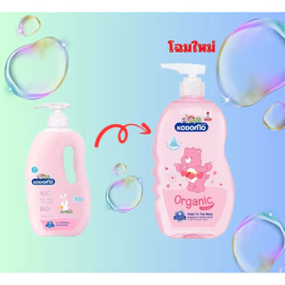 โคโดโม ออร์แกนิค เฮด ทู โท บาธ ผลิตภัณฑ์ แชมพูสบู่เหลว(อาบ-สระ) **1แถม1** ขนาด 720+720มล 800+800 มล.