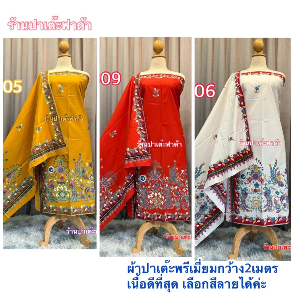 ผ้าปาเต๊ะ ผ้าพัน คอตตอล100% ลายดอกไม้ใหม่ กว้าง2เมตร เนื้อผ้าเกรดดีมาก ไม่ลื่นซับน้ำดีสีไม่ตก สีสวย