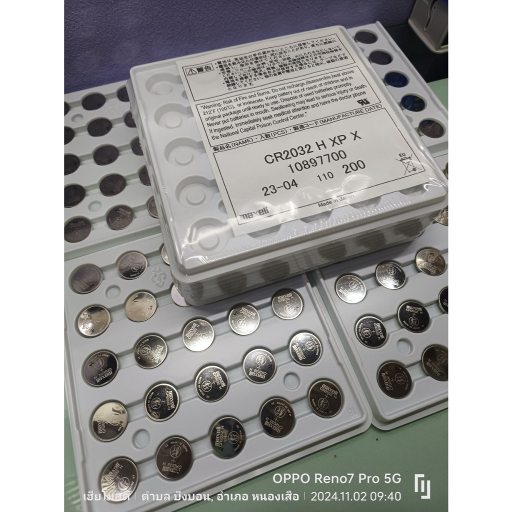 ถ่านรีโมท Honda Forza 350  ปี2021-2023 แท้ ตรงรุ่นล้าน% จากญี่ปุ่น (Maxell CR2032H)