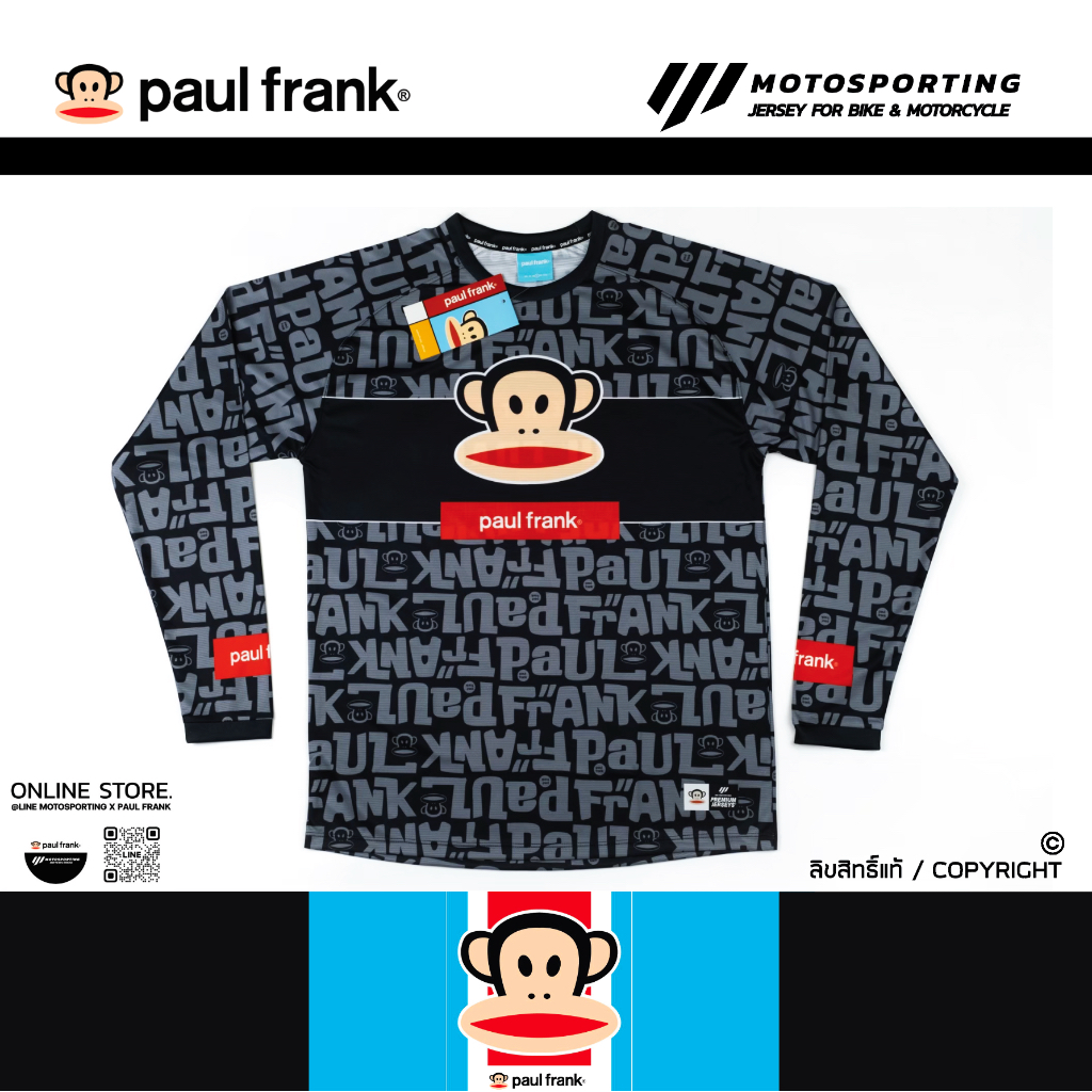 PAULFRANK TOURING JERSEY