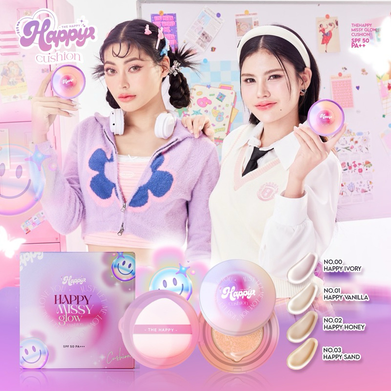 คุชชั่นแฮปปี้ มิสซี่ โกลด์ The happy missy glow cushion SPF50PA++ ผิวสวย ใส กลาสสกิน บางเบา ไม่อุดตัน