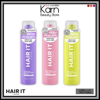 Hair It Restore & Refresh Clean Dry Shampoo แฮร์ อิท  รีสทอร…