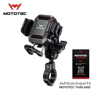 MOTOTEC PRO Series ที่จับมือถือสำหรับมอเตอร์ไซค์ ขนาดเล็ก ปรับได้อิสระ 360⁰ พร้อมระบบกันสะเทือน
