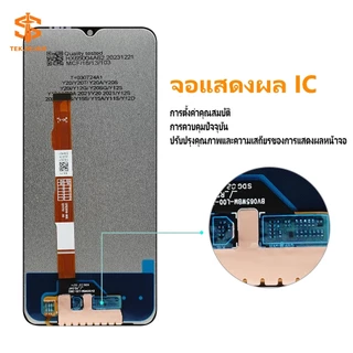 หน้าจอ VIVO Y11/Y12/Y12S/Y15/Y15S/Y17/Y19/Y20/Y21/Y21T/Y21S/Y22/Y22S/Y31 2021/Y50/Y72S/Y91แท้100% อะไหล่หน้าจอ