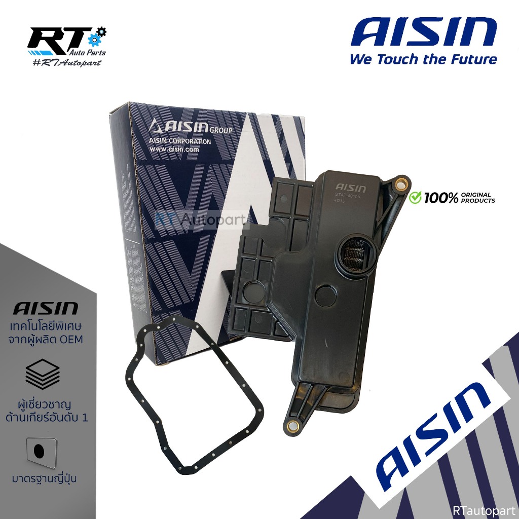Aisin ชุดกรองเกียร์+ปะเก็นเกียร์ Toytoa Camry ASV50 2.5 ปี15-18 ACV50 2.5 6สปีด ปี12-18 | STAT-4010