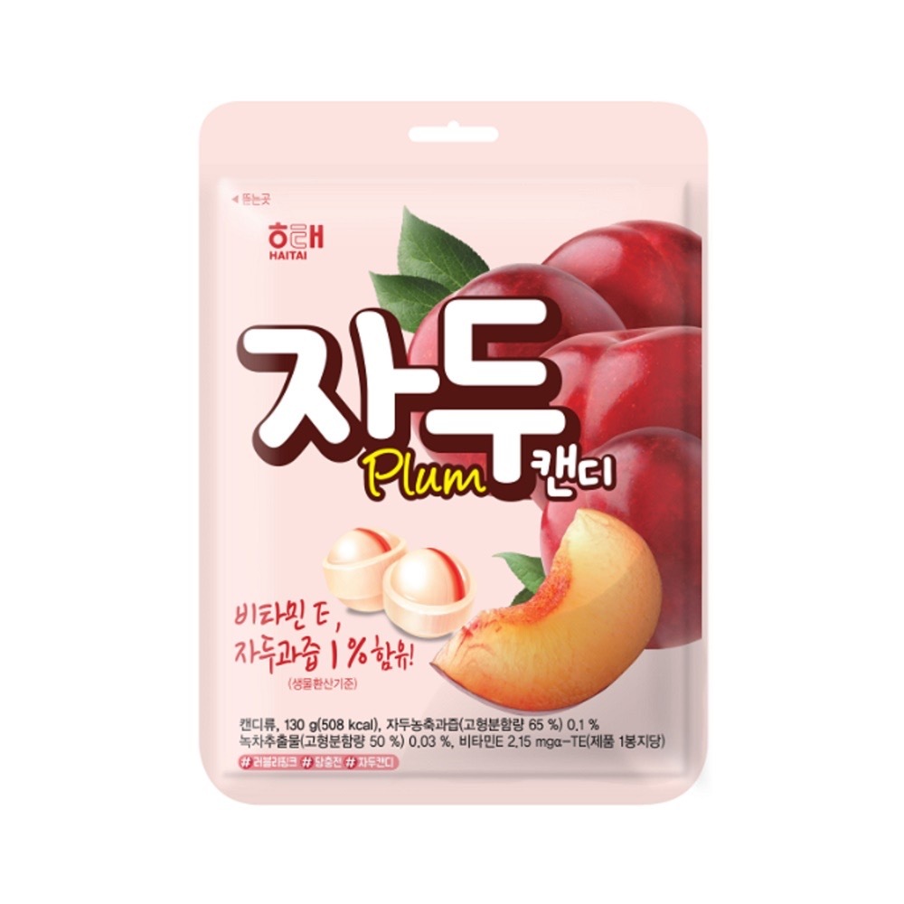 📌 Sale!! [ของแท้] 자두맛캔디 HAITAI Plum Candy (ลูกอมรสพลัม) 130g (หมดอายุ 5 NOV 2025) 📌