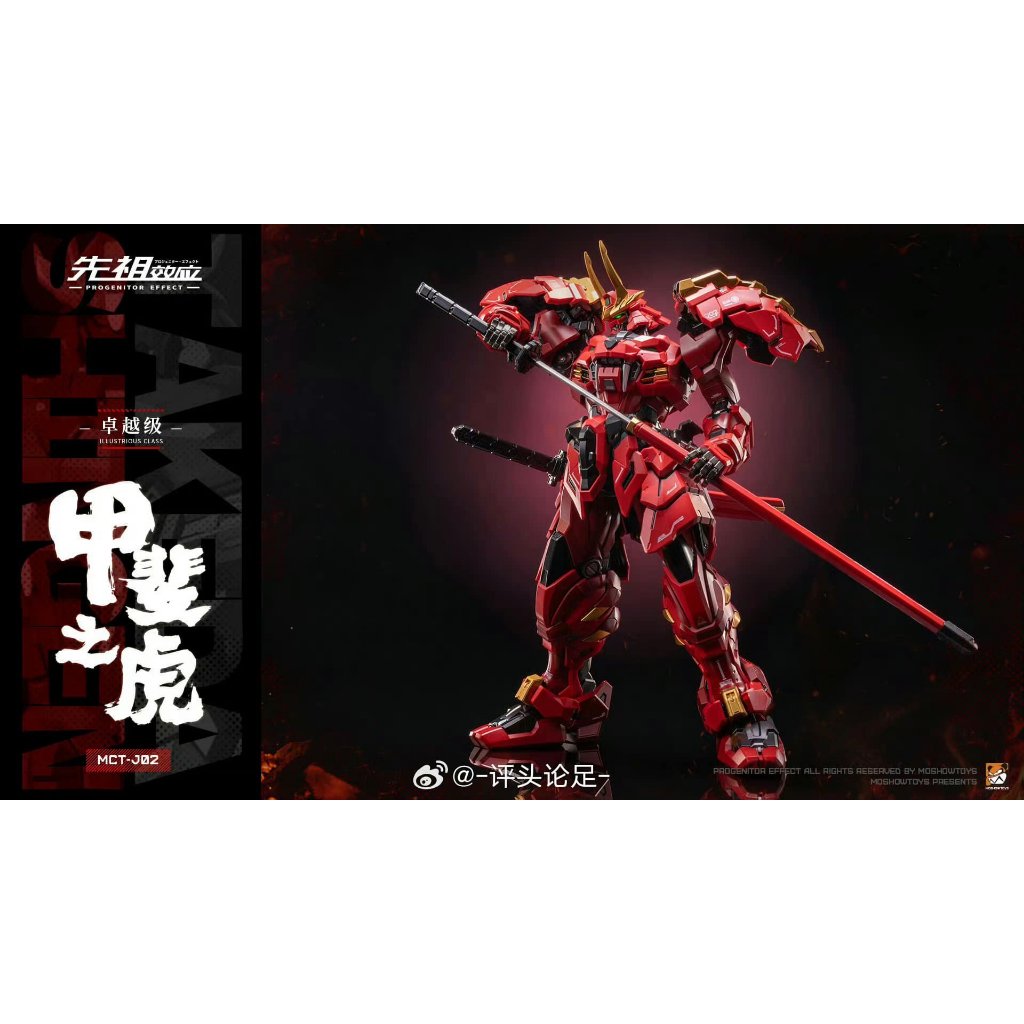 [พร้อมส่ง] 1/100 Takeda Shingen [Moshow Toys] ราคา ถูกที่สุด ดีลบีเคเค แกลเลอรีภาพที่ 5