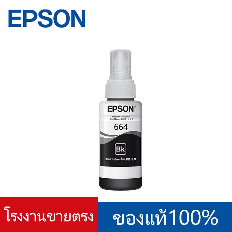 หมึก EPSON 664 Original T6641 T6642 T6643 T6644 หมึกแท้ L-Series L100 L120 L200 L210 L220 L360 L365 L565 L1300
