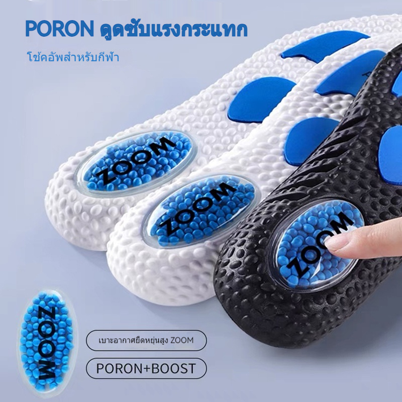 กีฬาการดูดซับแรงกระแทกพื้นรองเท้านุ่มสำหรับผู้ชายและผู้หญิงวิ่งยางยืดแผ่นรองรองเท้าระบายอากาศได้