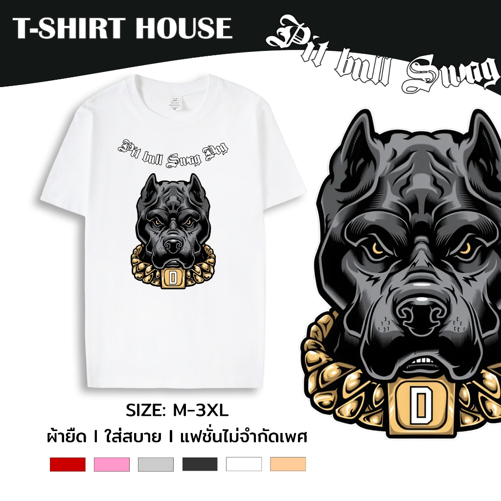 038-tt-102# เสื้อยืด คอกลม แขนสั้น M-3XL สกรีนลาย PIT BULL ผ้าคอตตอนผสม ใส่ได้ทั้งชายและหญิง