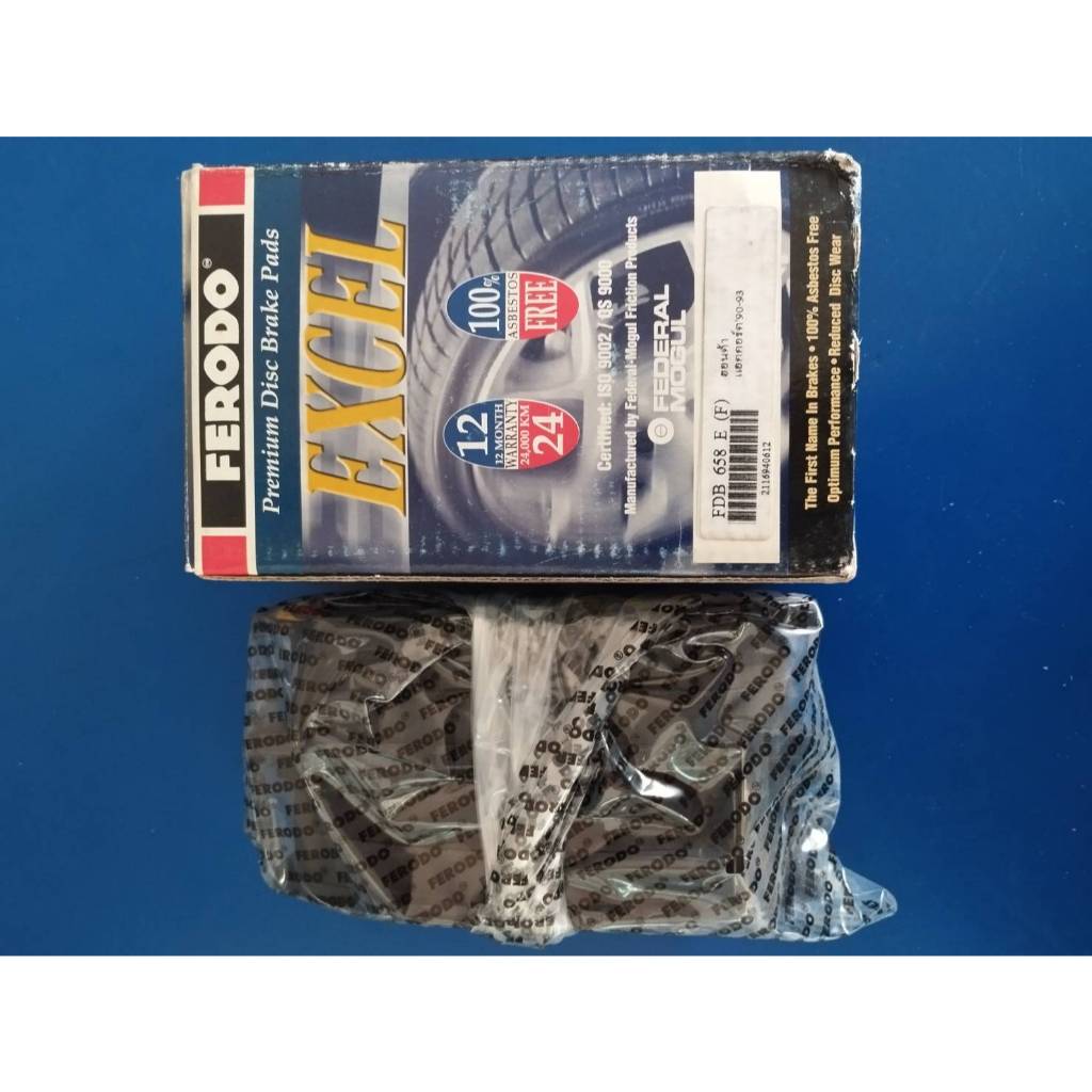 ผ้าเบรคหน้า FERODO FOB 777 E ฮอนด้า ซีวิค 1.6 Lxi, Exi [93-on]