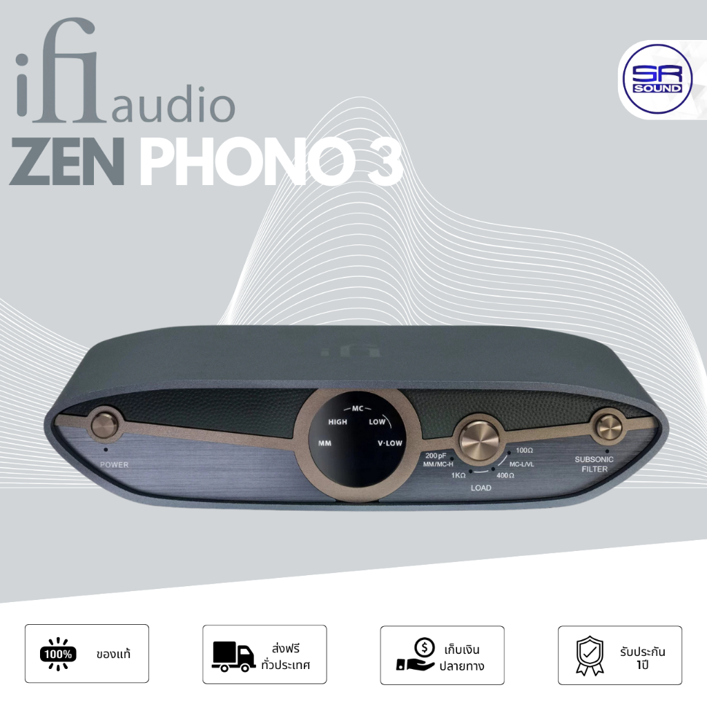 iFi Audio ZEN Phono V.3 โฟโนปรีแอมป์ ใช้งานร่วมกับทั้งหัวเข็ม MM และ MC แอมป์หูฟัง เครื่องช่วยรับสัญญาณ amp V3