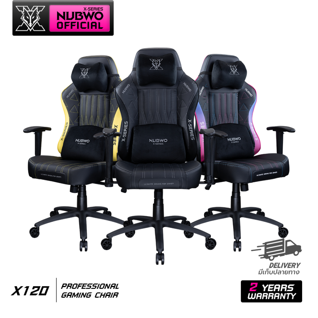 NUBWO เก้าอี้เกมมิ่ง Gaming Chairปรับเอนได้ 180 องศา ขาเหล็กแข็งแรงทนทานรับน้ำหนักได้มากถึง 150KG. รุ่น X120[ประกัน2 ปี]