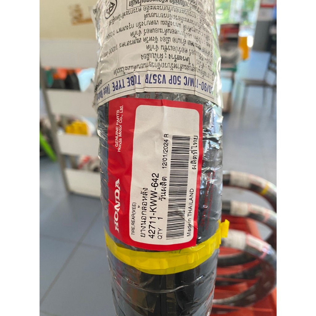 HONDA ยางนอกล้อหลัง	42711-KWW-642