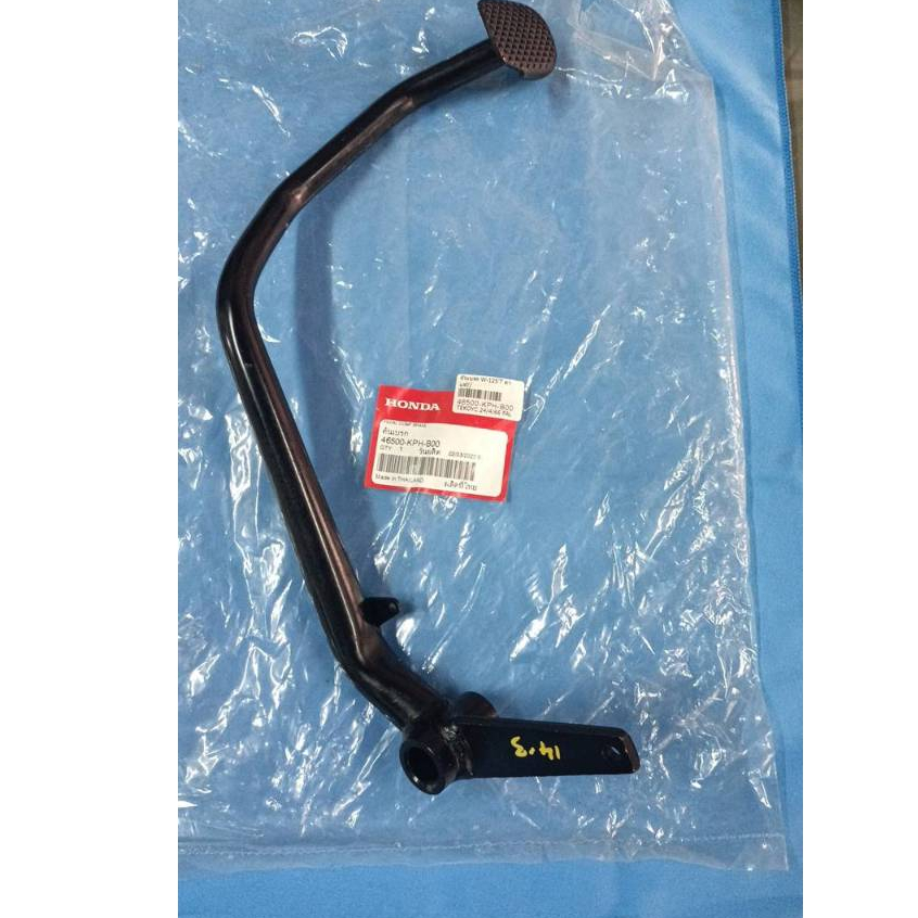 คันเบรคหลัง Honda WAVE125I/S07 แท้เบิกศูนย์ 46500-KPH-B00 สีดำ