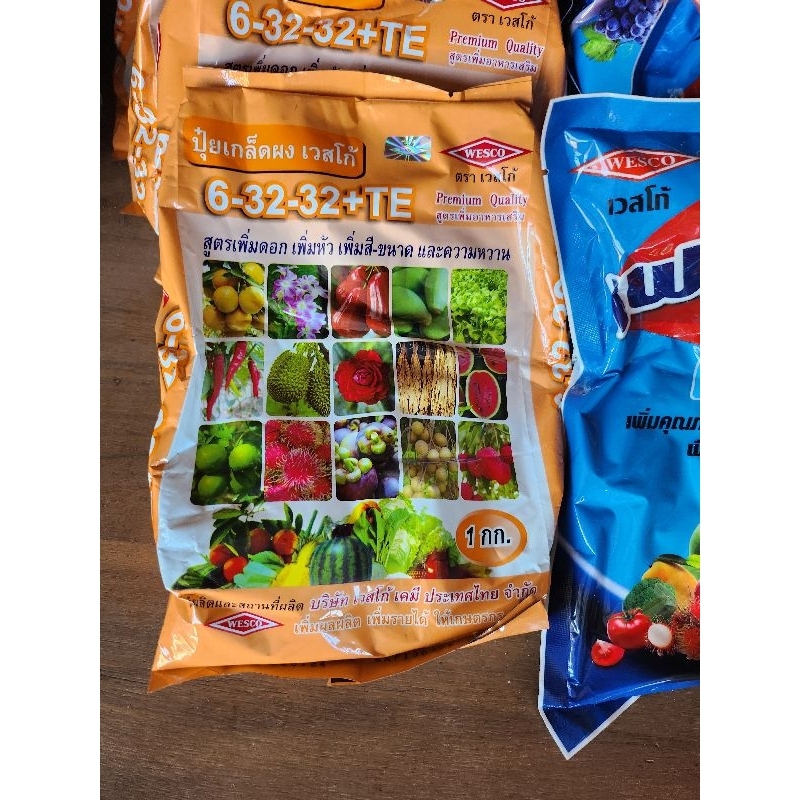 ปุ๋ยเกล็ด เวสโก้ สูตร  6-32-32 (สูตรเร่งดอก)