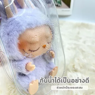 【พร้อมส่งจากไทย】กระเป๋าตุ๊กตาไวนิล พวงกุญแจ ถุงใส่ลาบูบู้ PVC ใส กันฝุ่น สําหรับห้อยตุ๊กตา