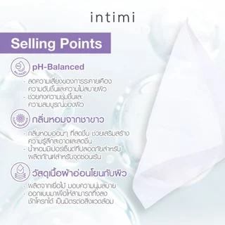 Intimi เฟมินีนคลีนซิ่งไวพส์ 10แผ่น อินทิมี่