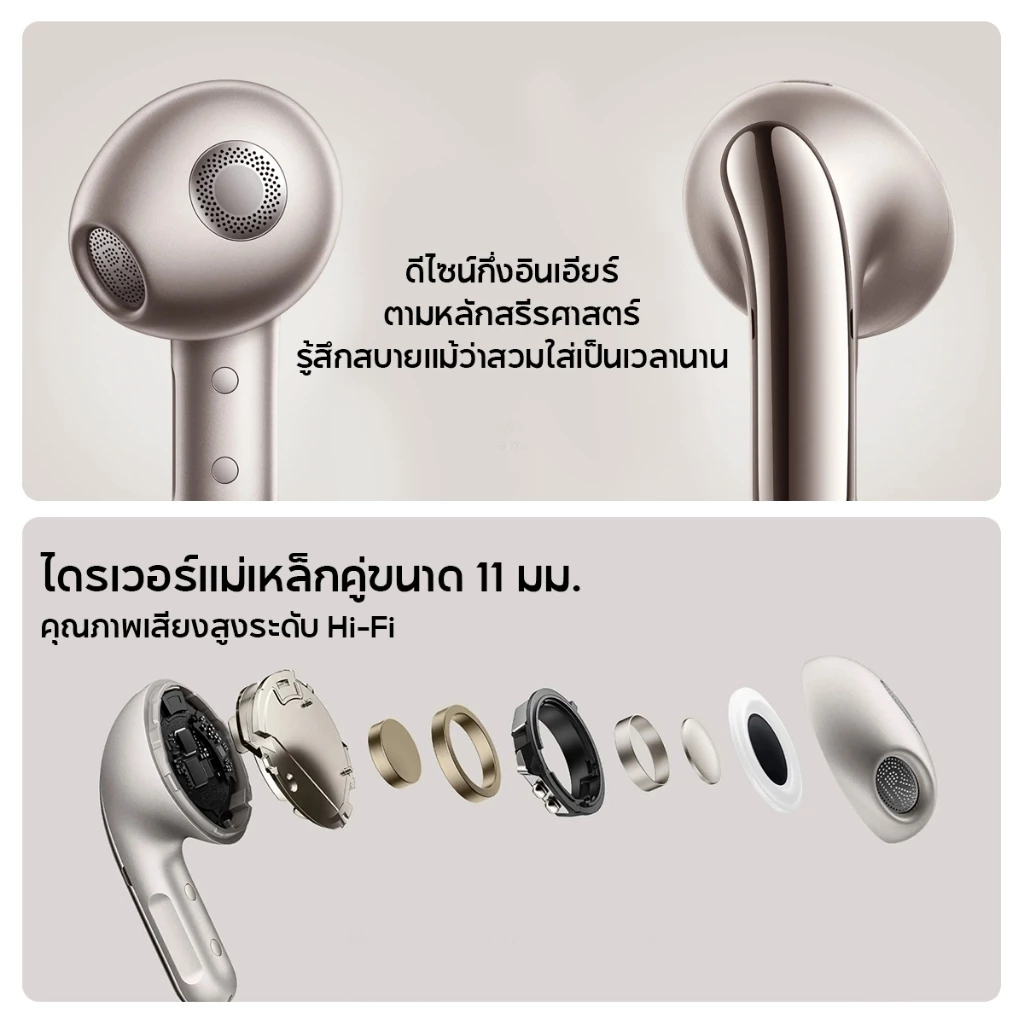 Xiaomi Buds 5 หูฟังบลูทูธ I คุณภาพเสียง Hi-Fi I IP54 กันฝุ่นและกันน้ำ I การลดเสียงรบกวนการโทรด้วย AI I บลูทูธ 5.4