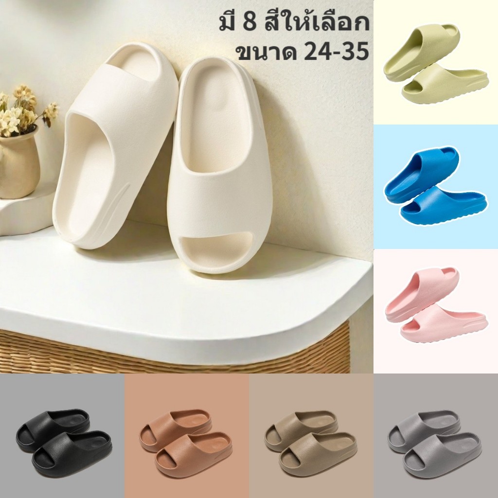 พร้อมส่ง  รองเท้าแตะเด็ก กันลื่น EVA จัดส่งจากประเทศไทย มี 8 สีให้เลือก