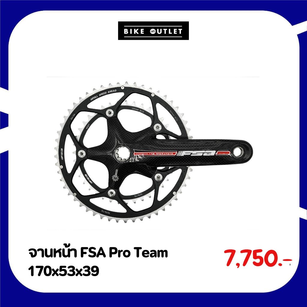 จานหน้า FSA Pro Team 170x53x39